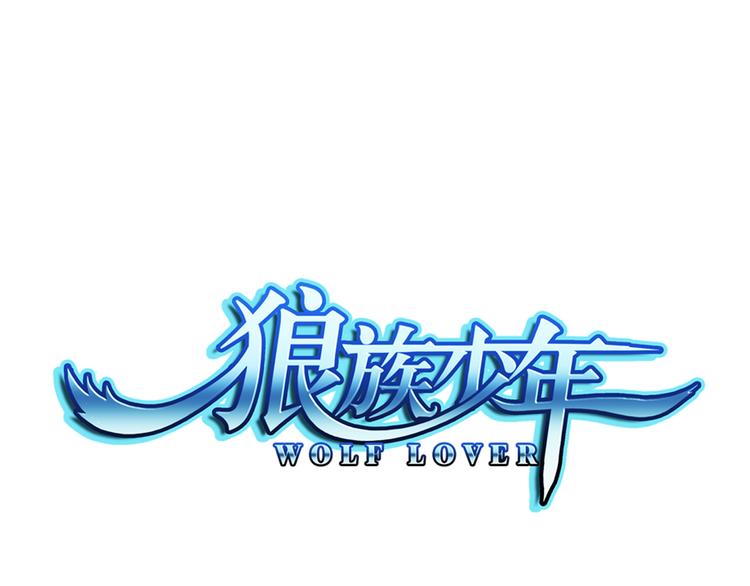 第60话 大结局（下）0