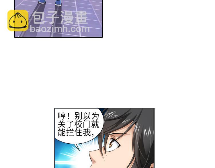 第60话 大结局（下）10