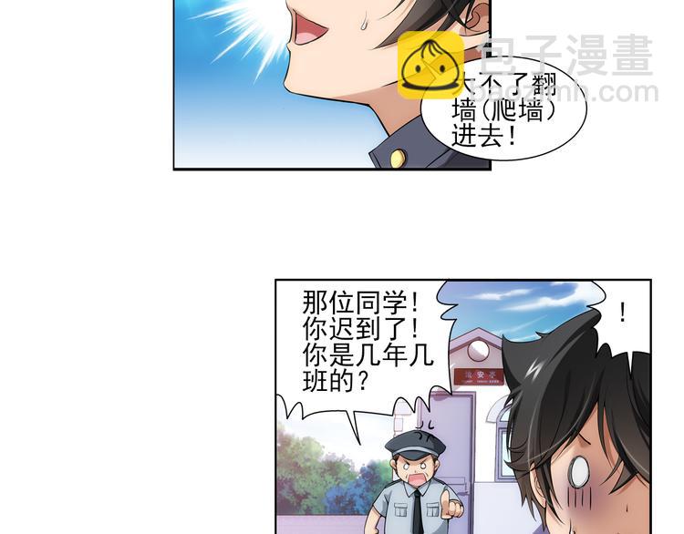 第60话 大结局（下）11