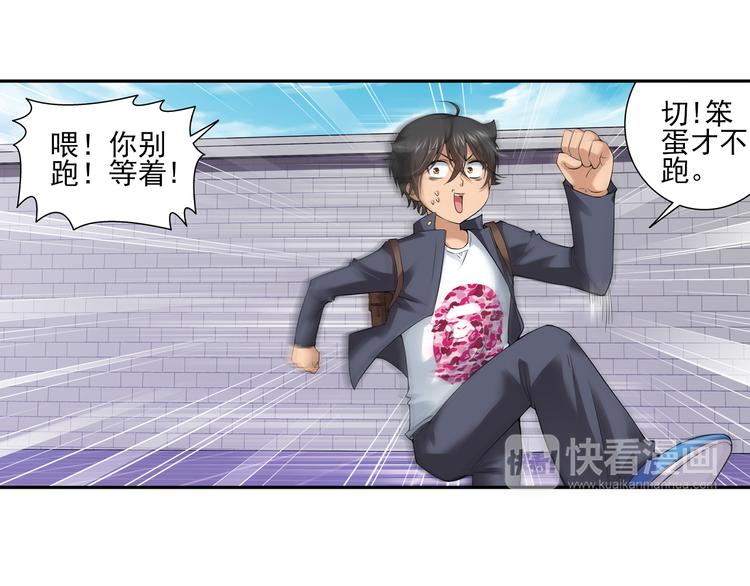 第60话 大结局（下）19