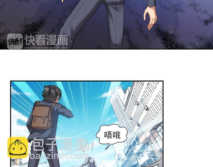 第60话 大结局（下）4