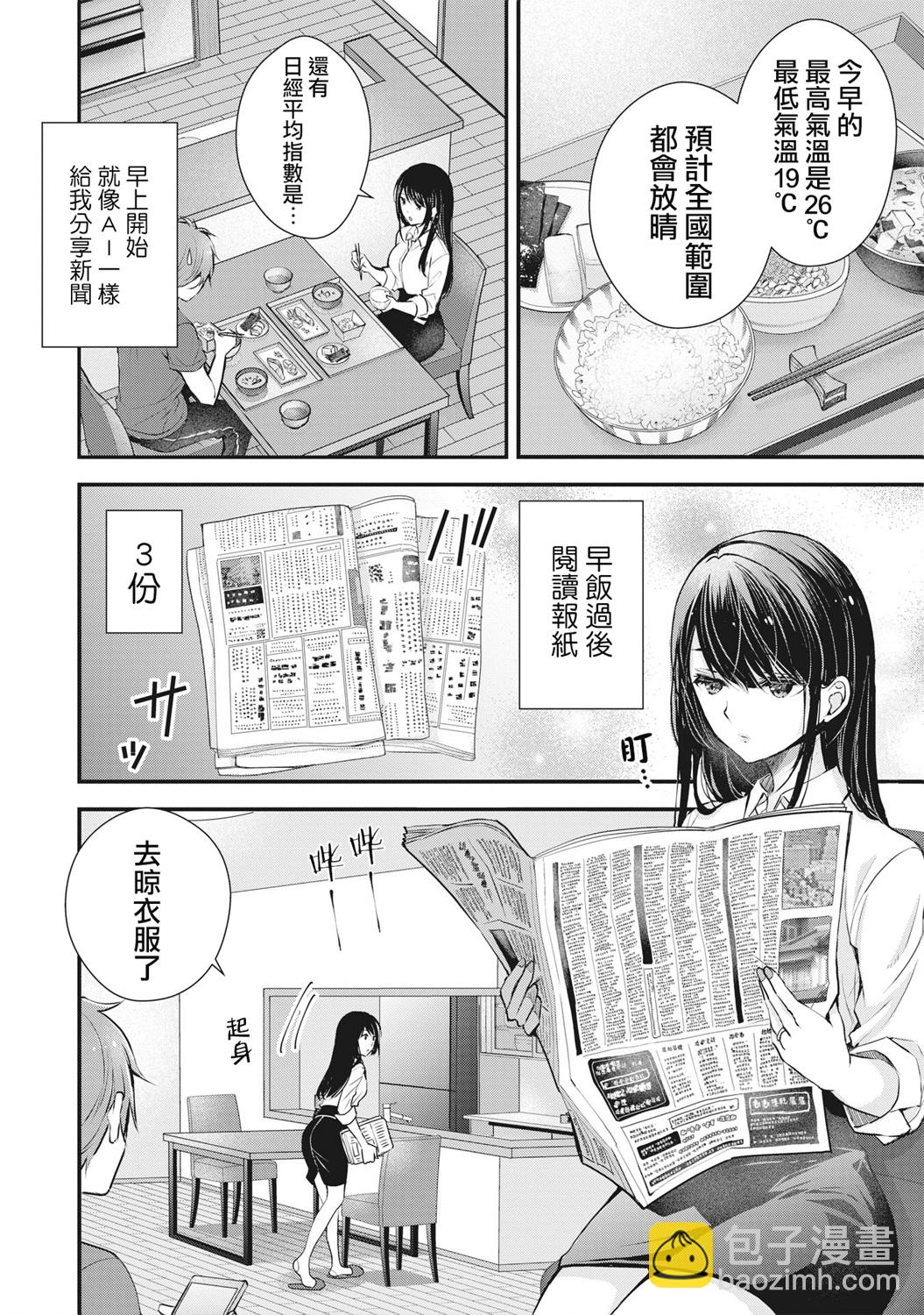 第01话1