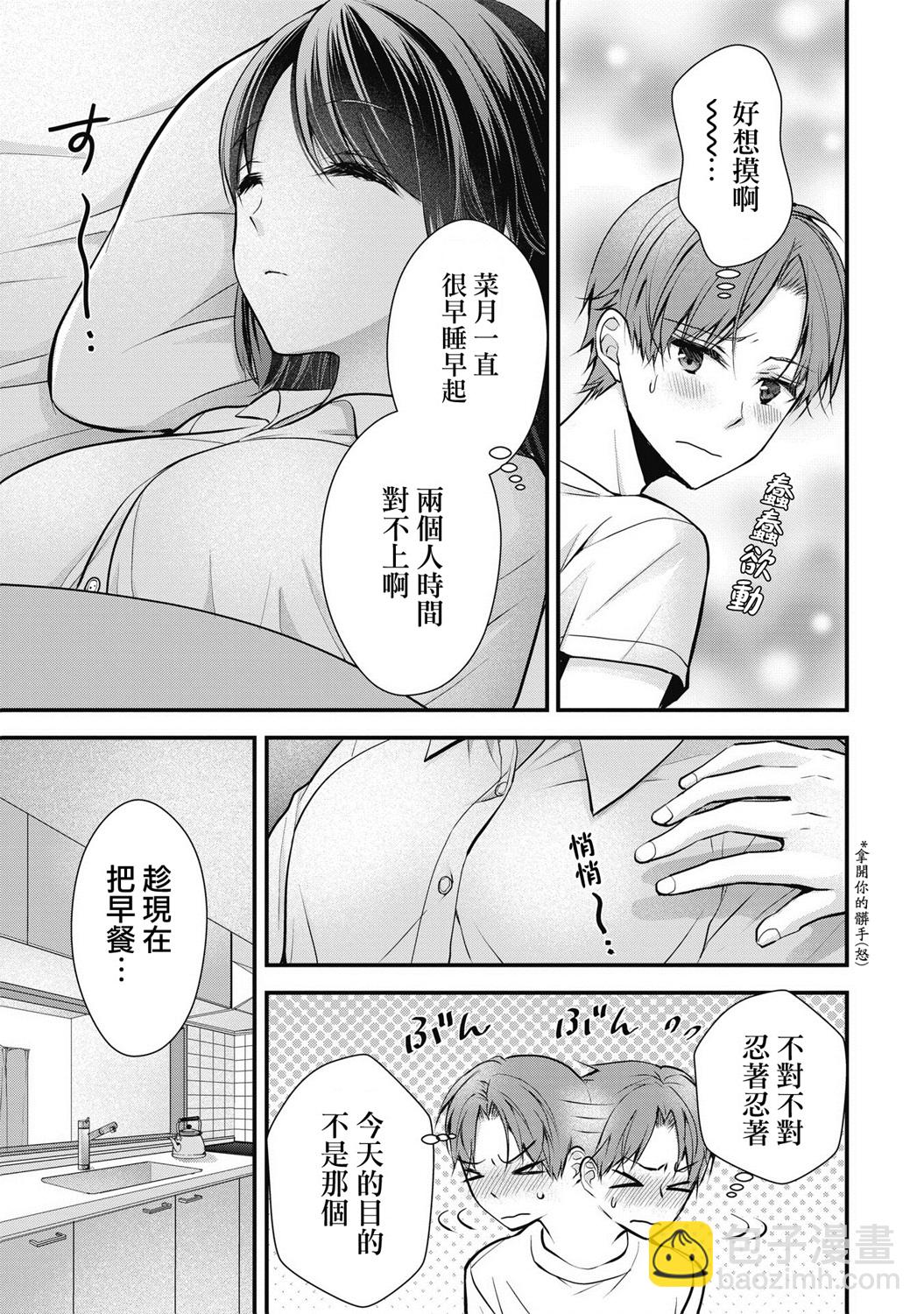 第01话10