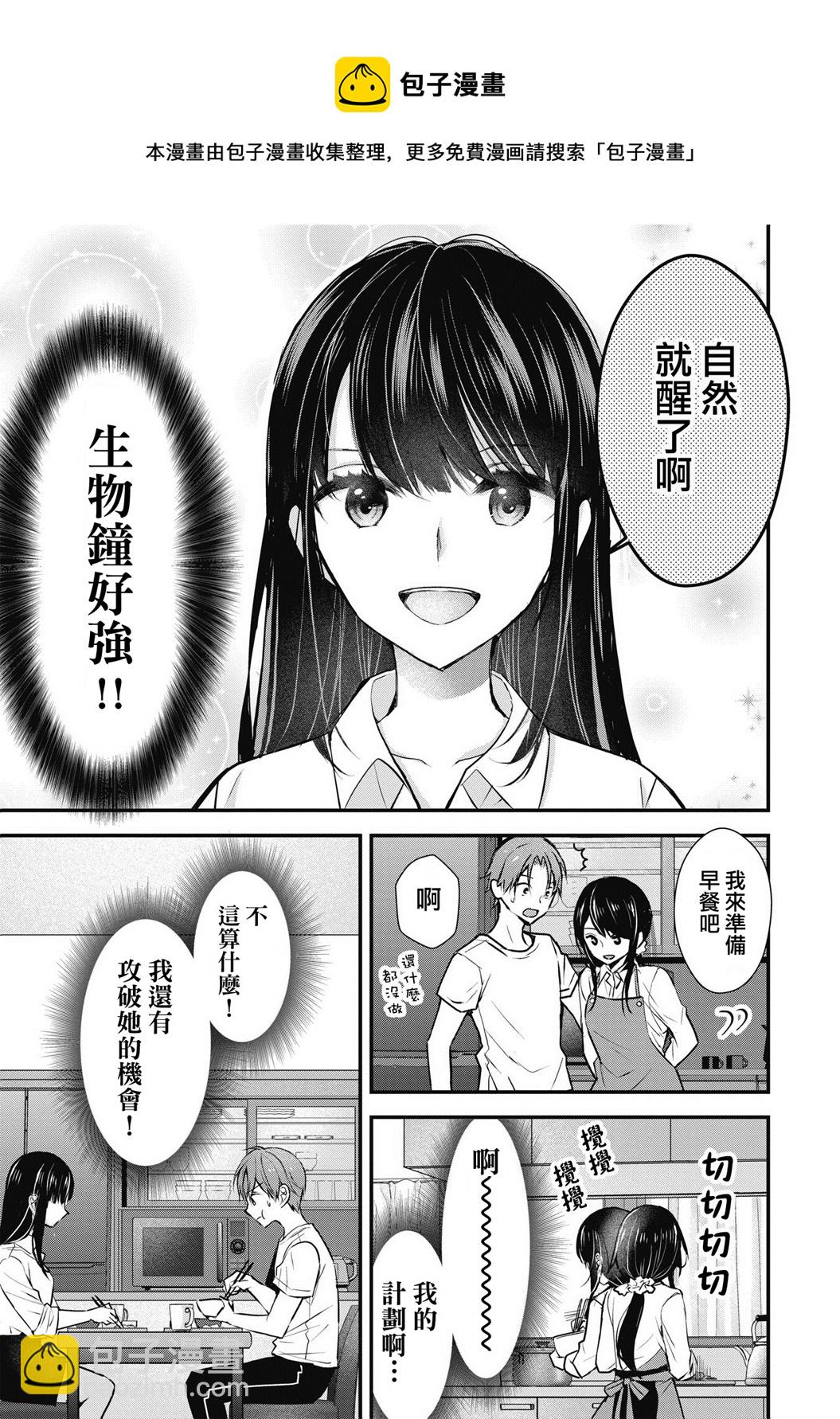 第01话12