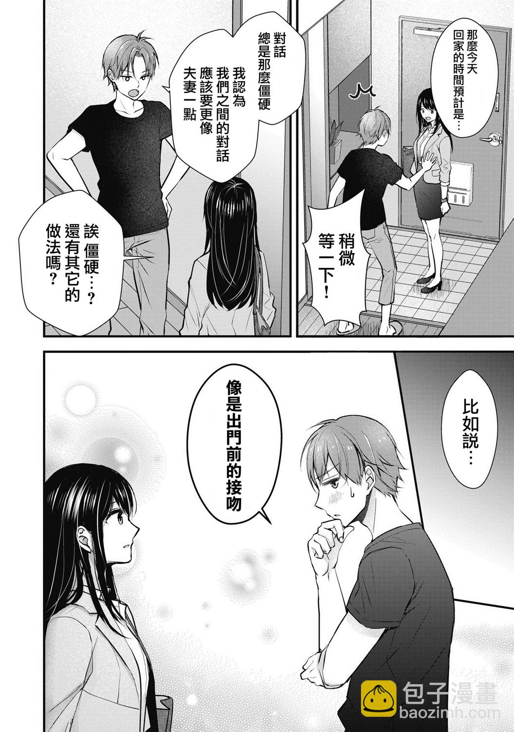 第01话13