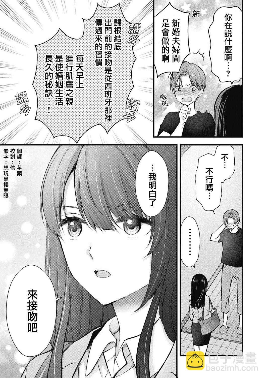第01话14