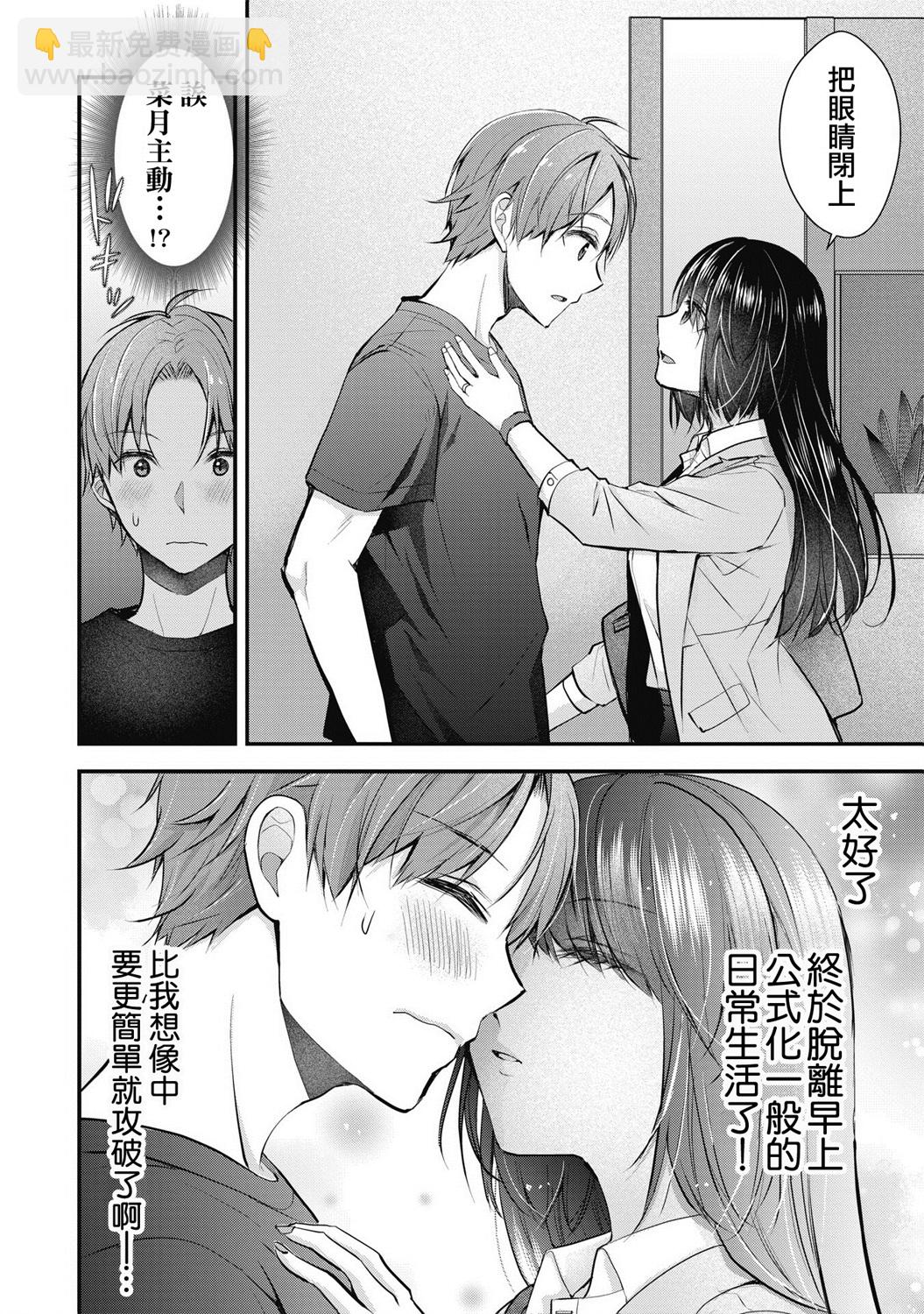 第01话15