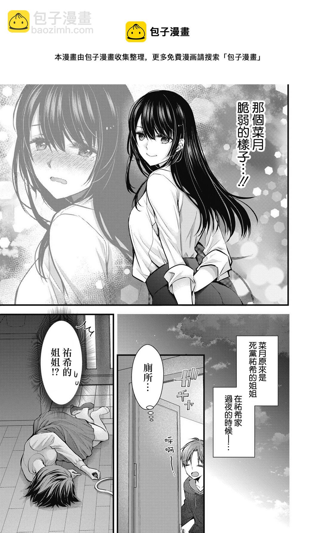 第01话4
