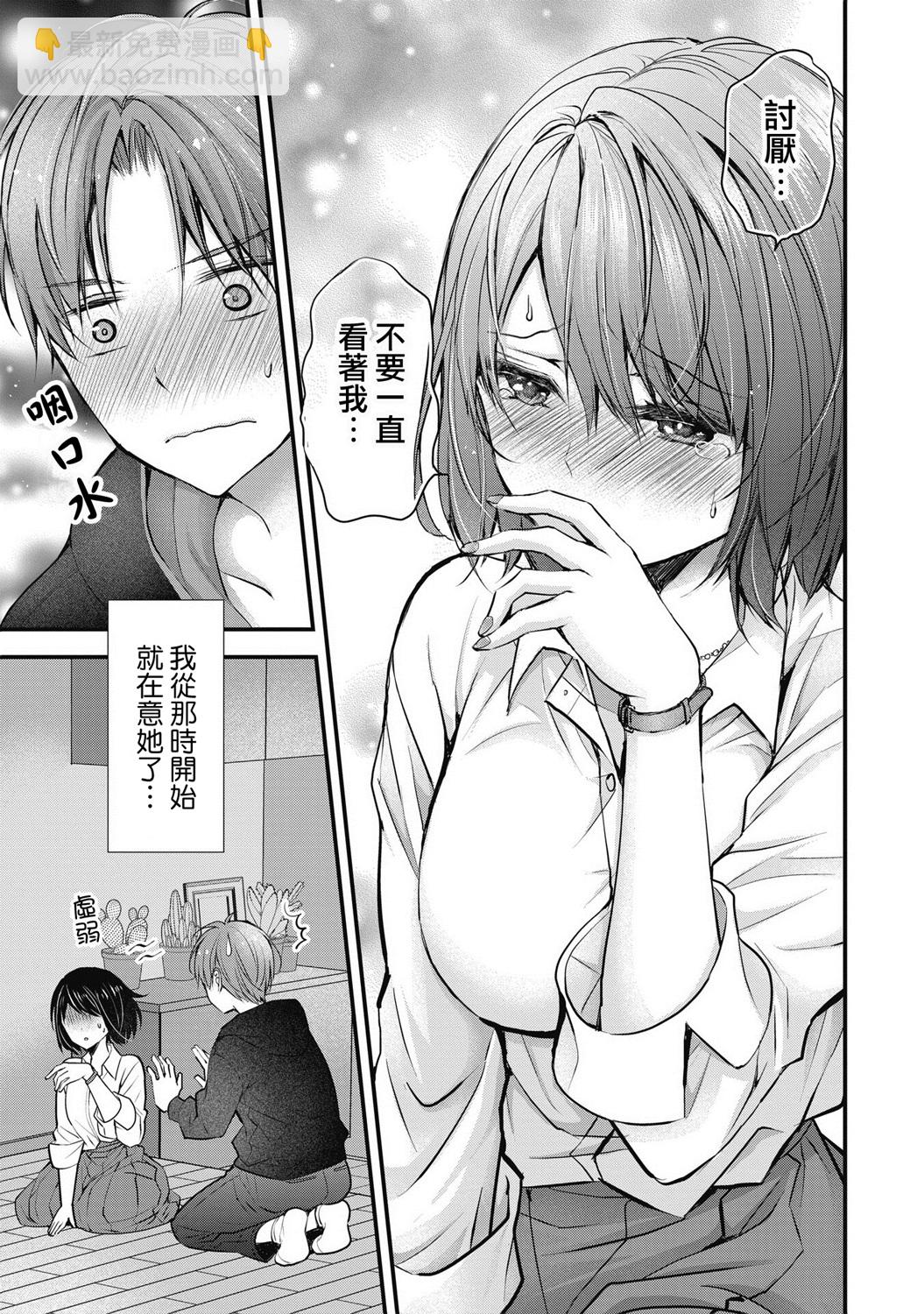 第01话6
