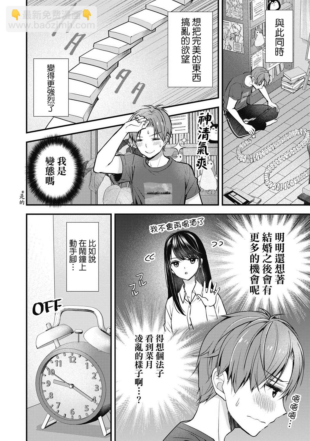 第01话7