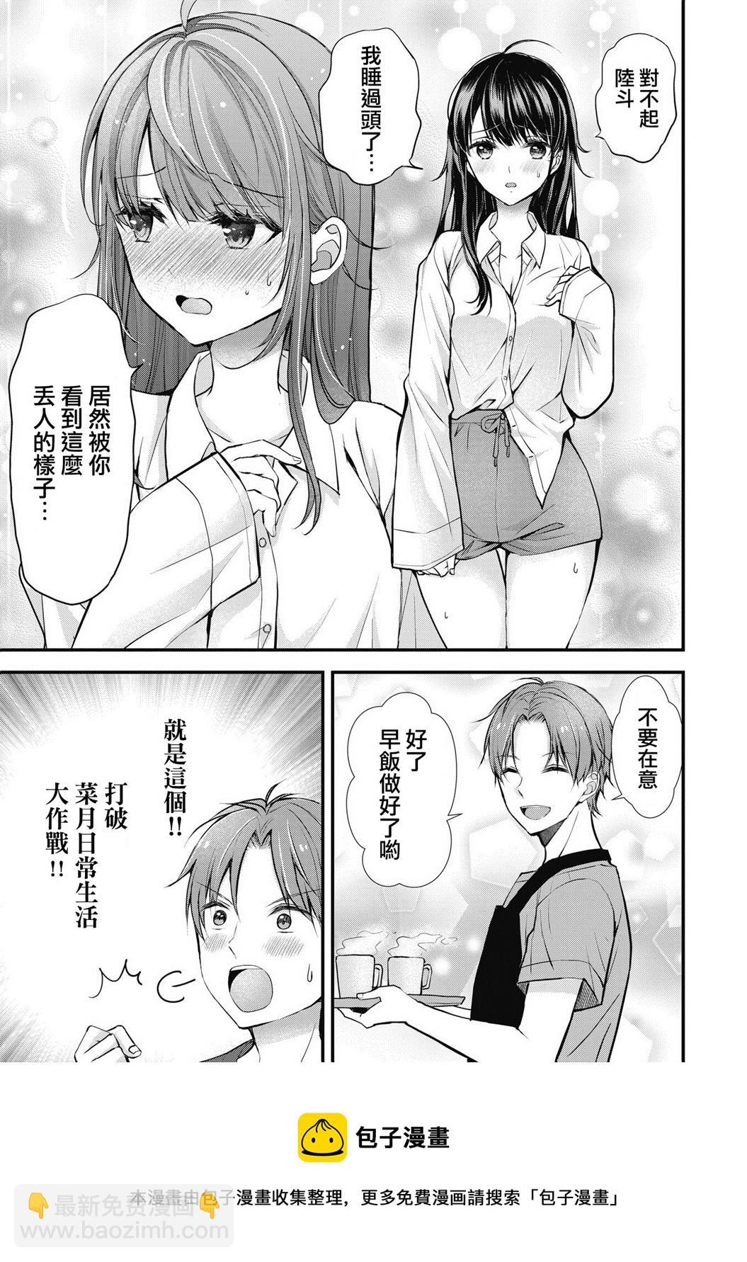 第01话8