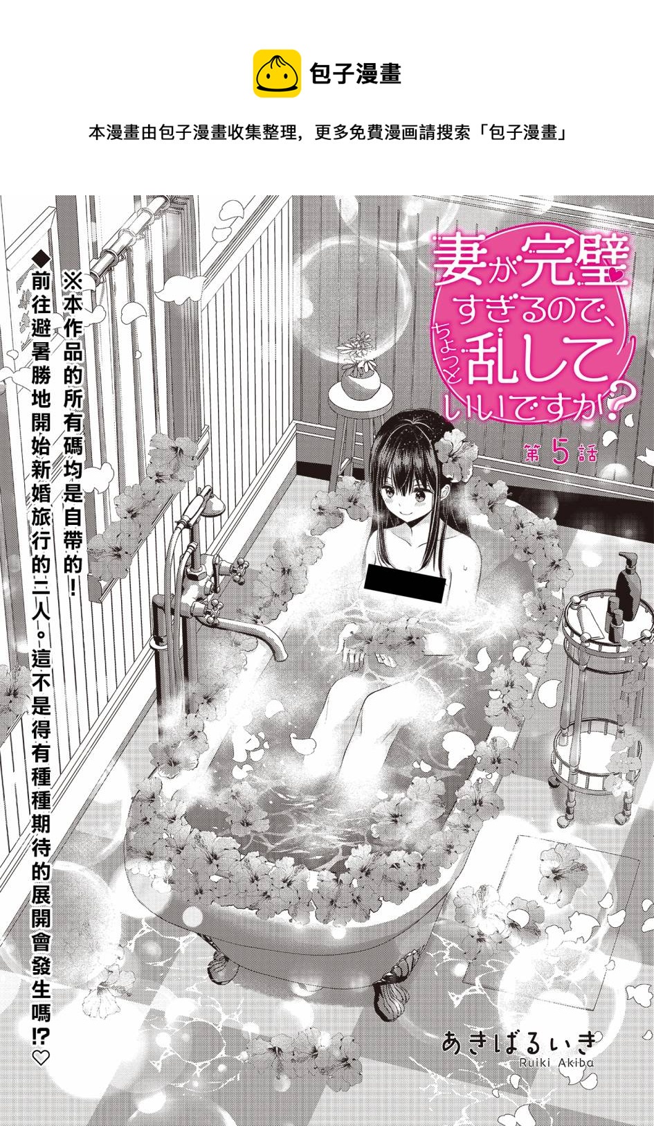 第05话0