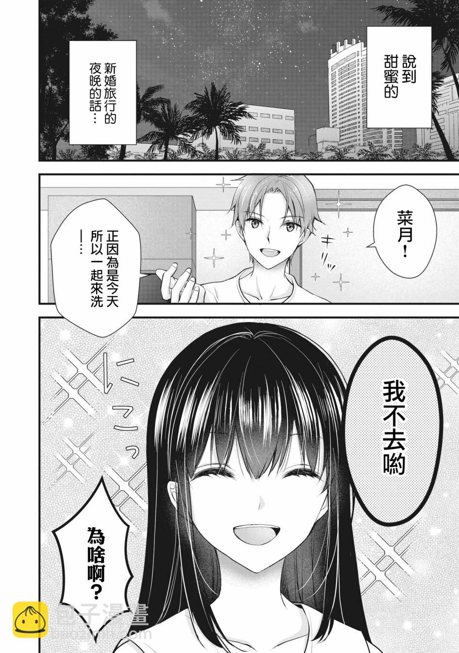 第05话1
