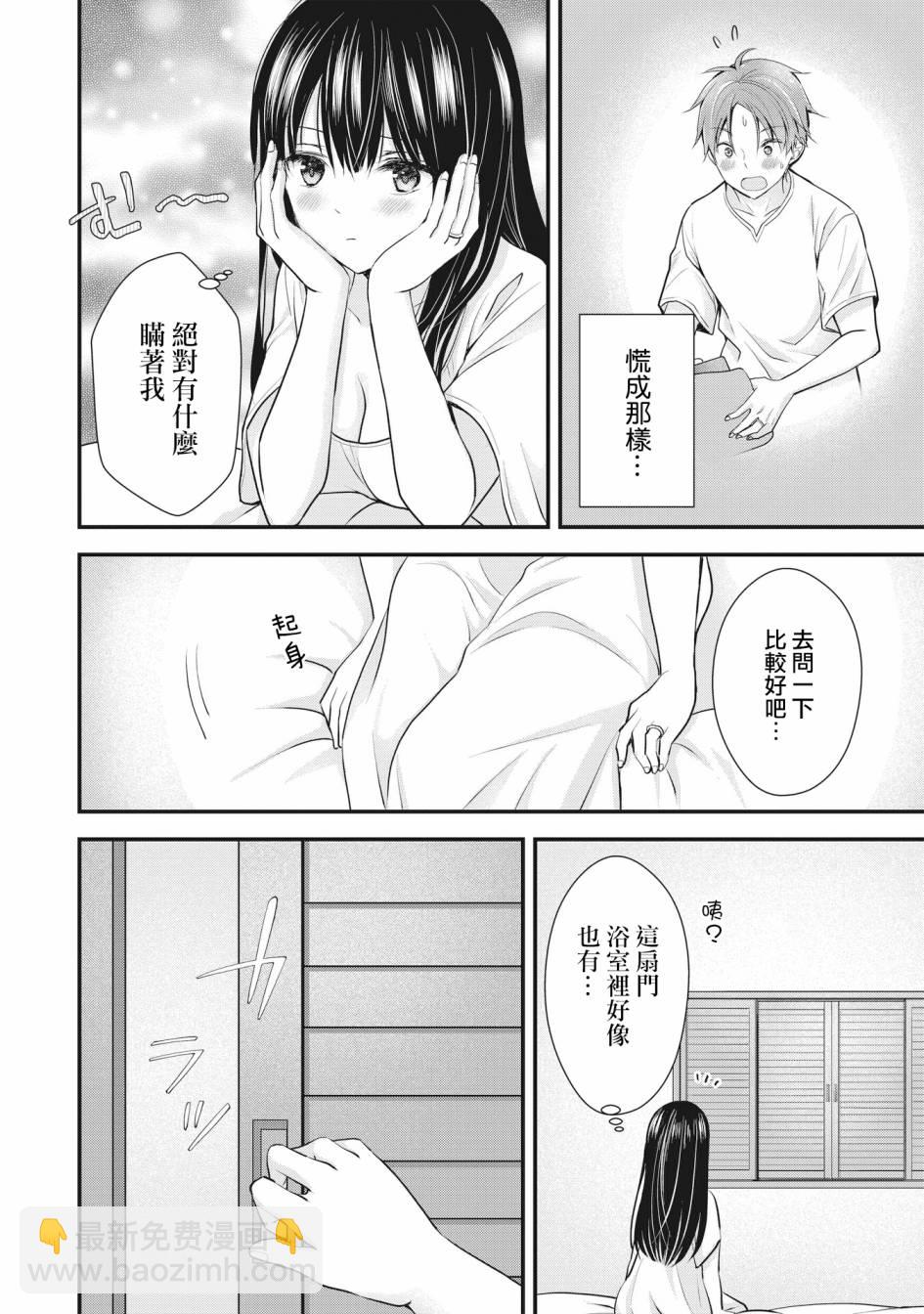 第05话10