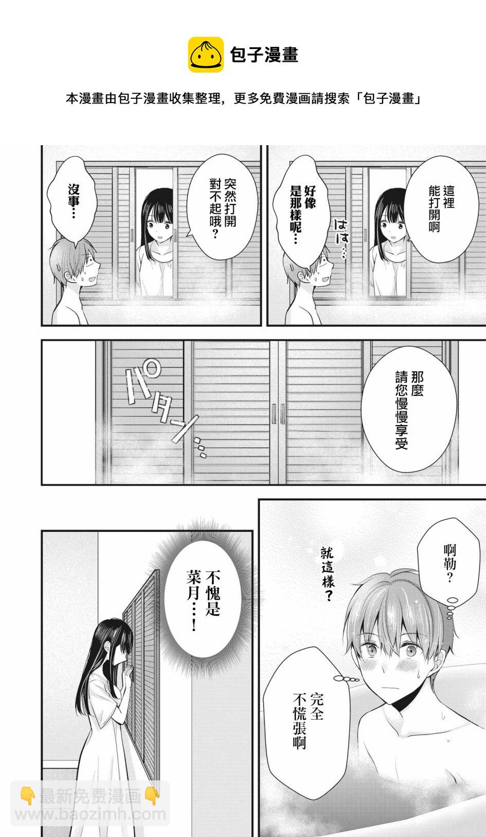 第05话12