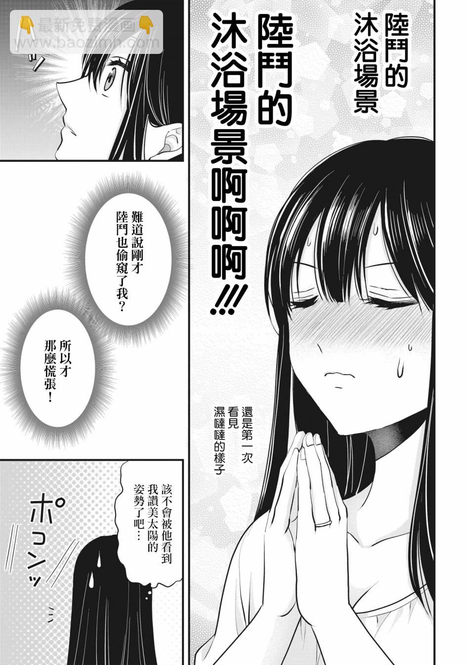 第05话13