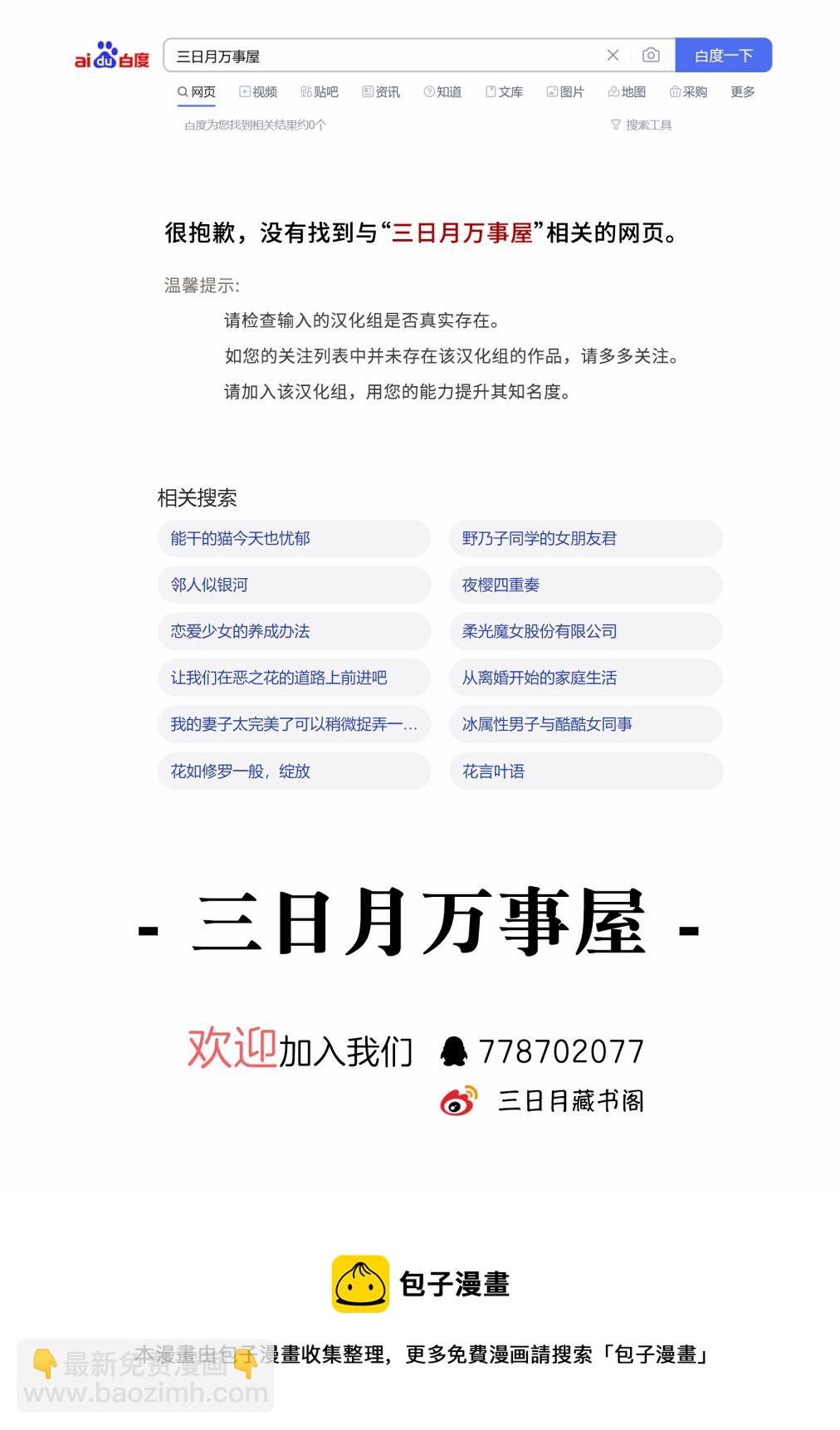 第05话15