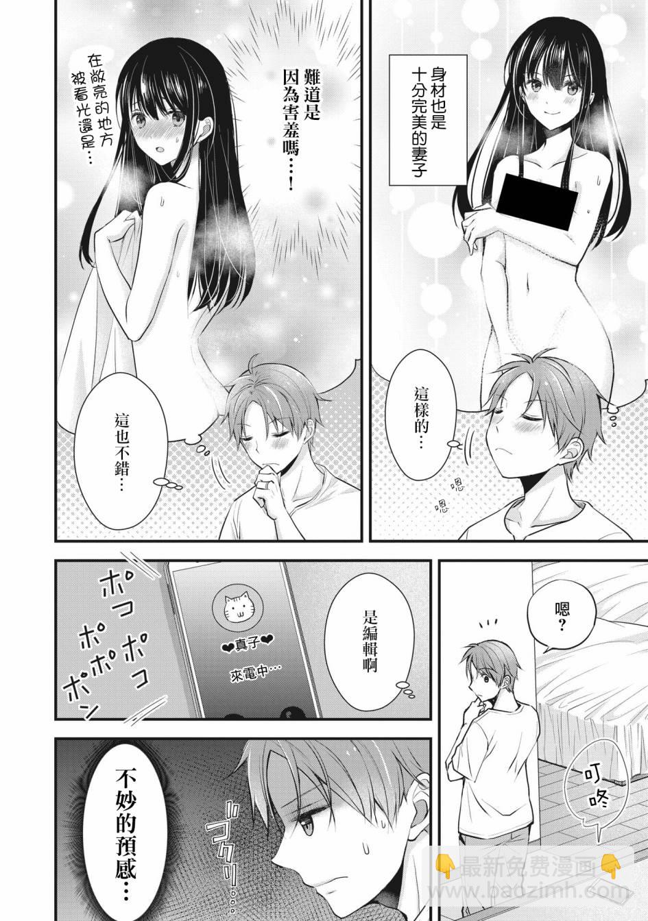 第05话2