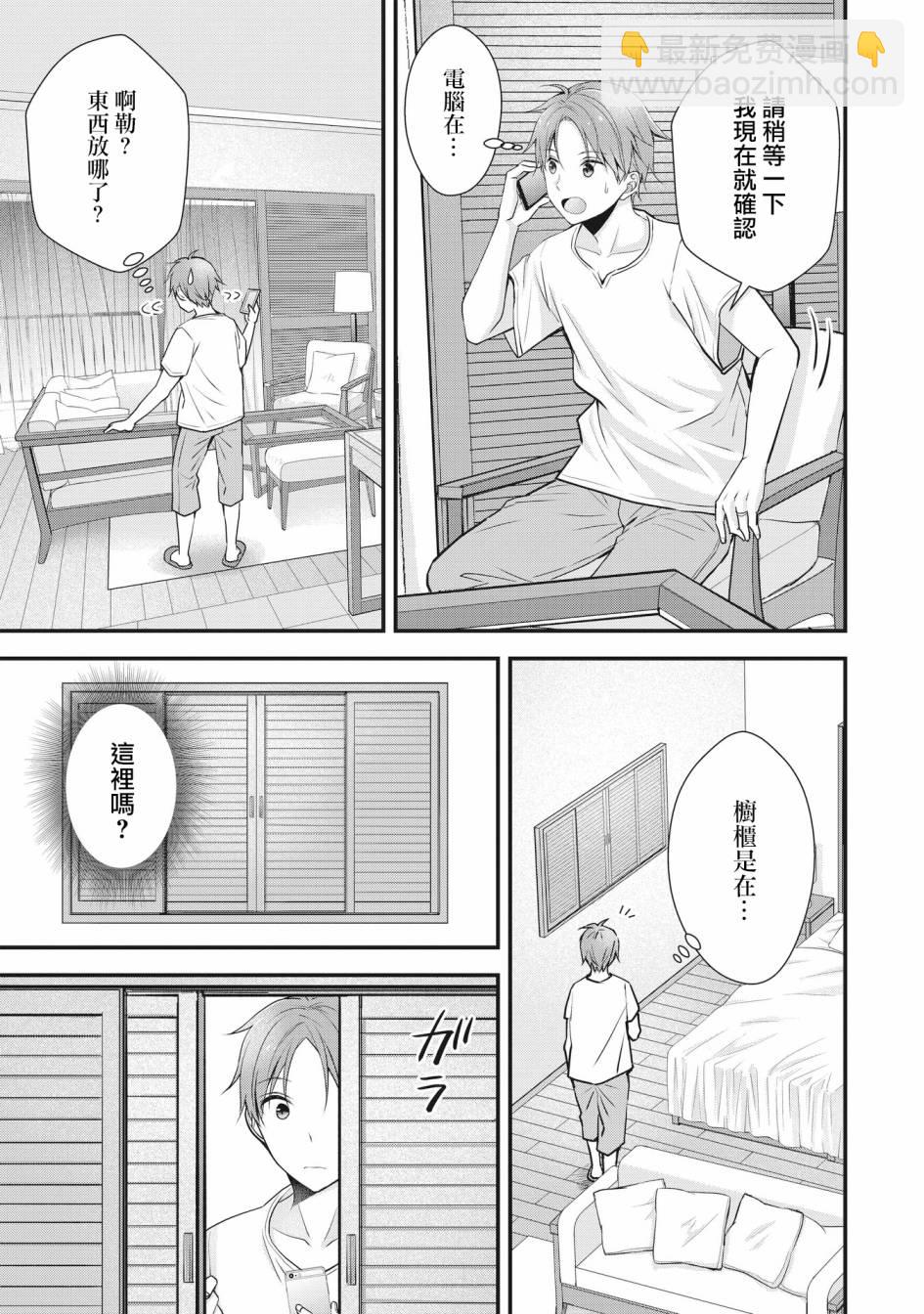 第05话5