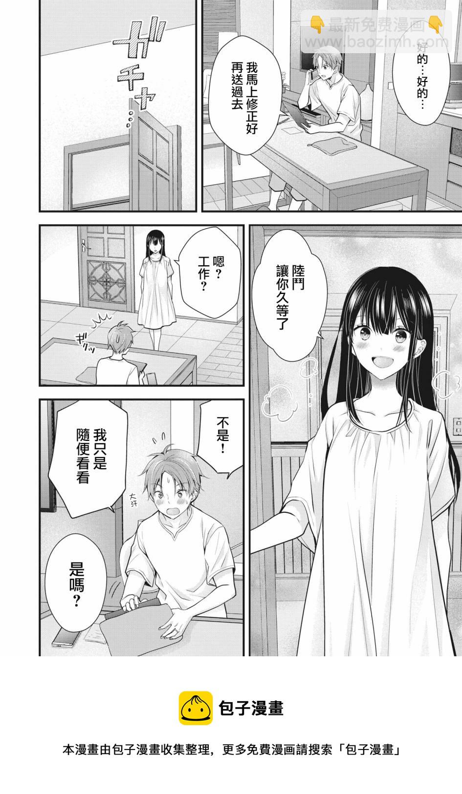 第05话8