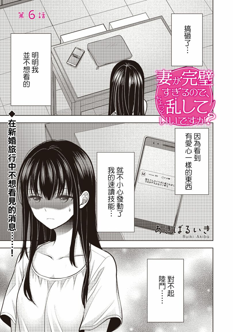 第06话0