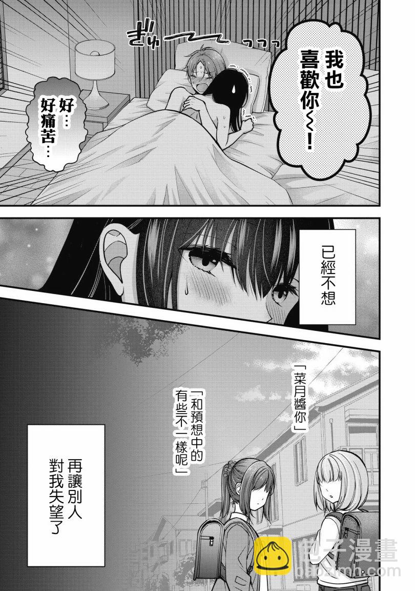 第06话10