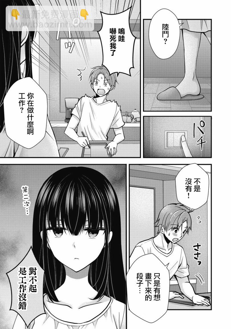 第06话12