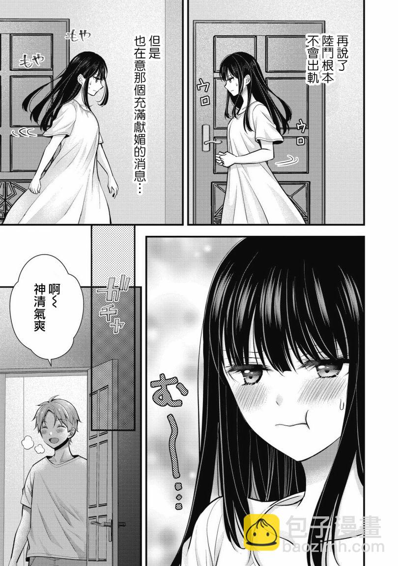 第06话2