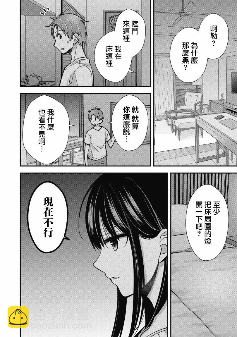 第06话3