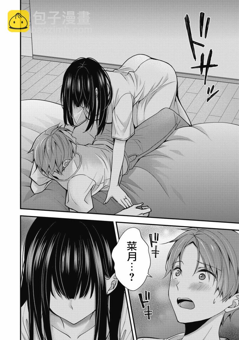 第06话5
