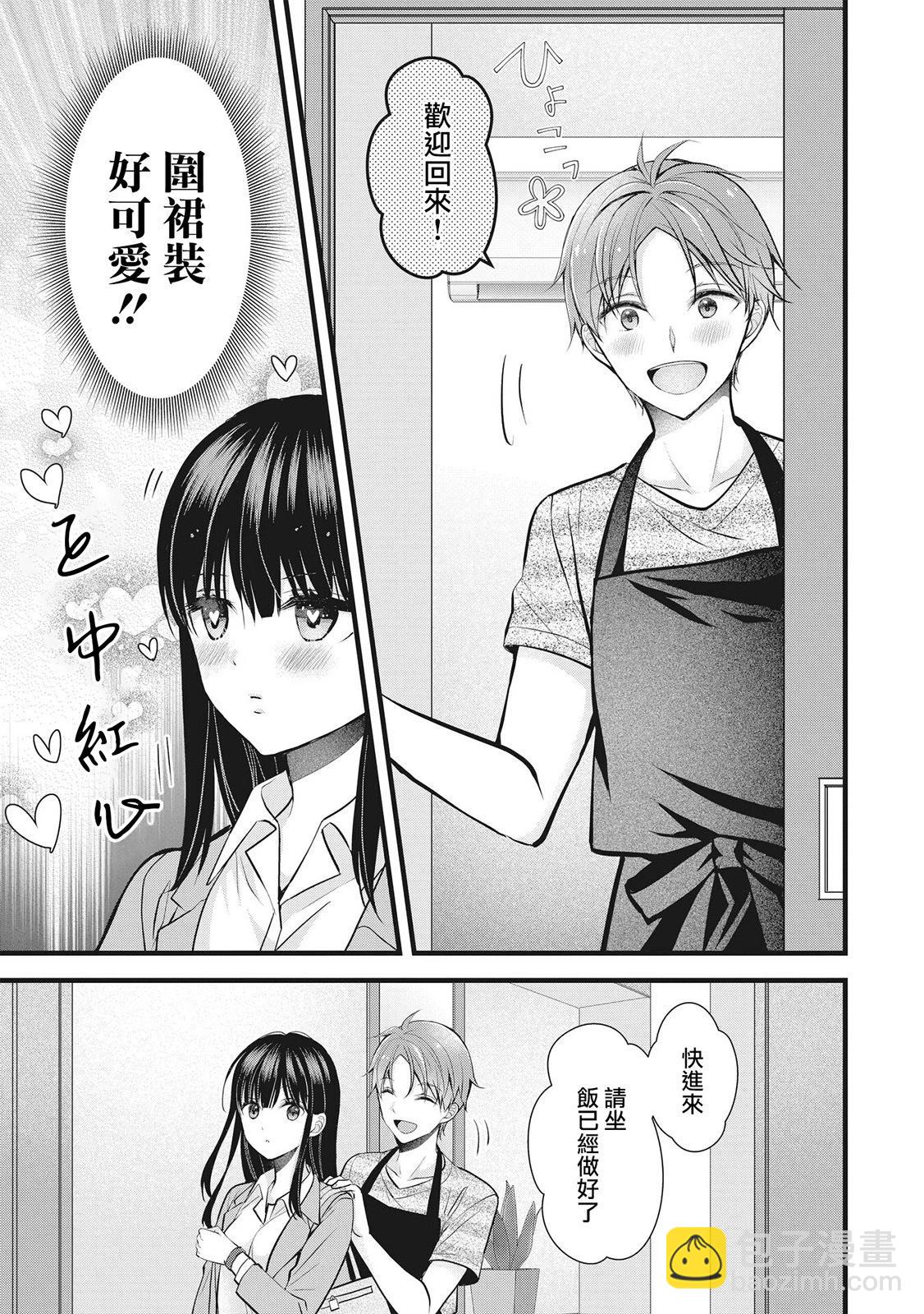 第09话10