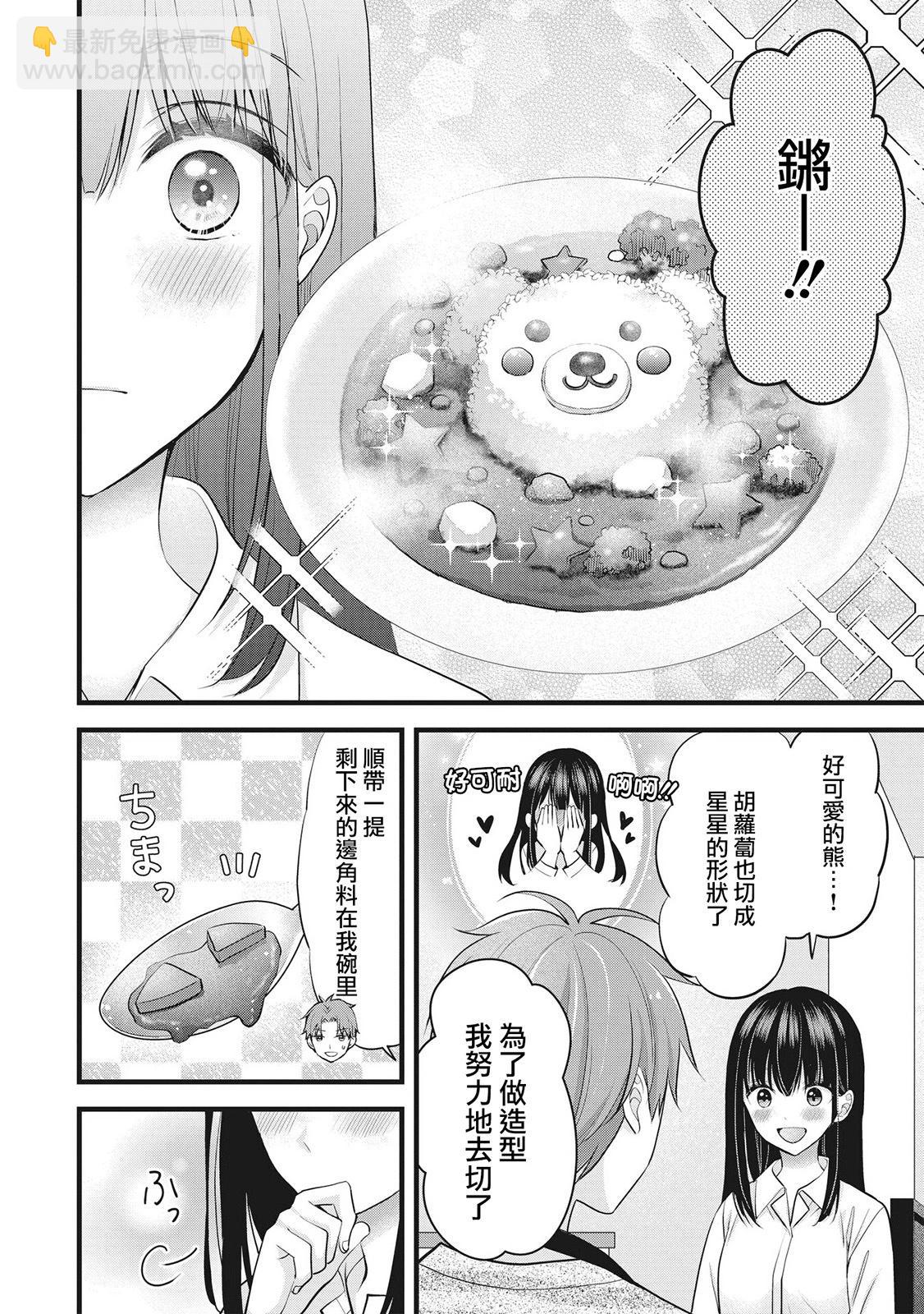 第09话11