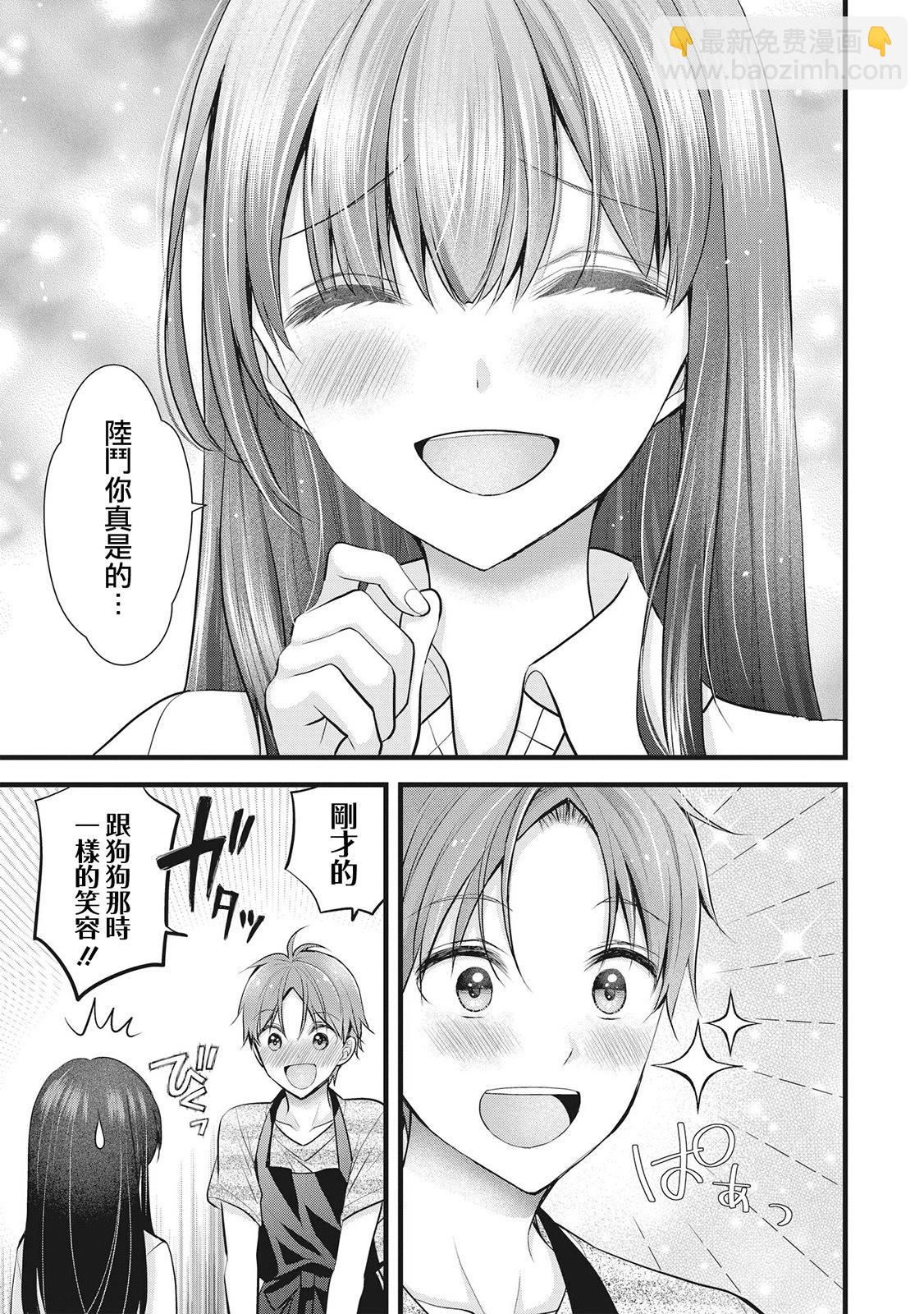 第09话12