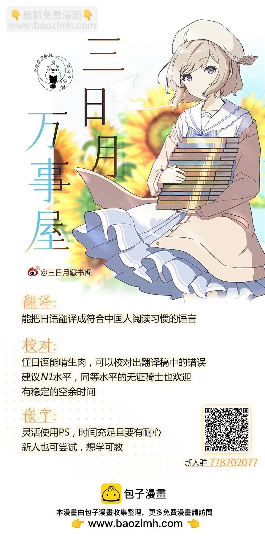 第09话16