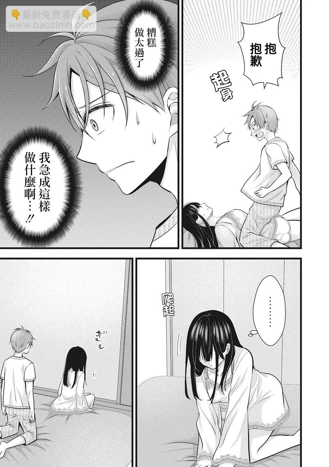 第09话2