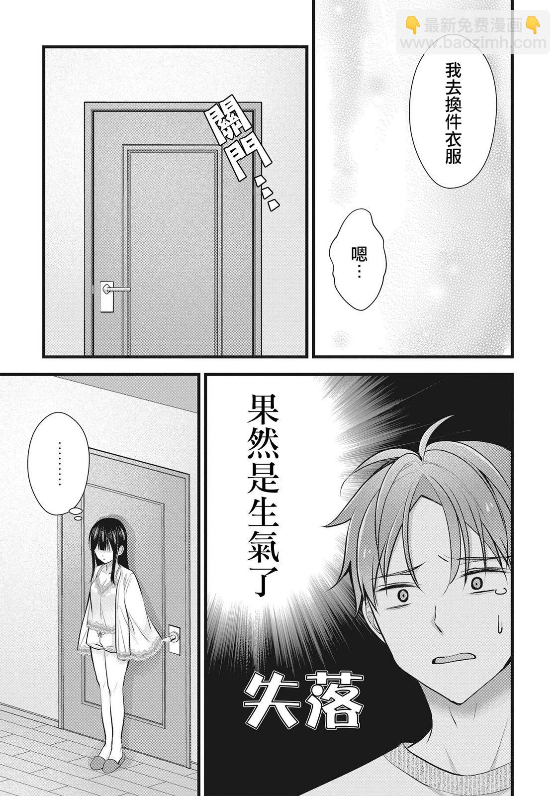 第09话4