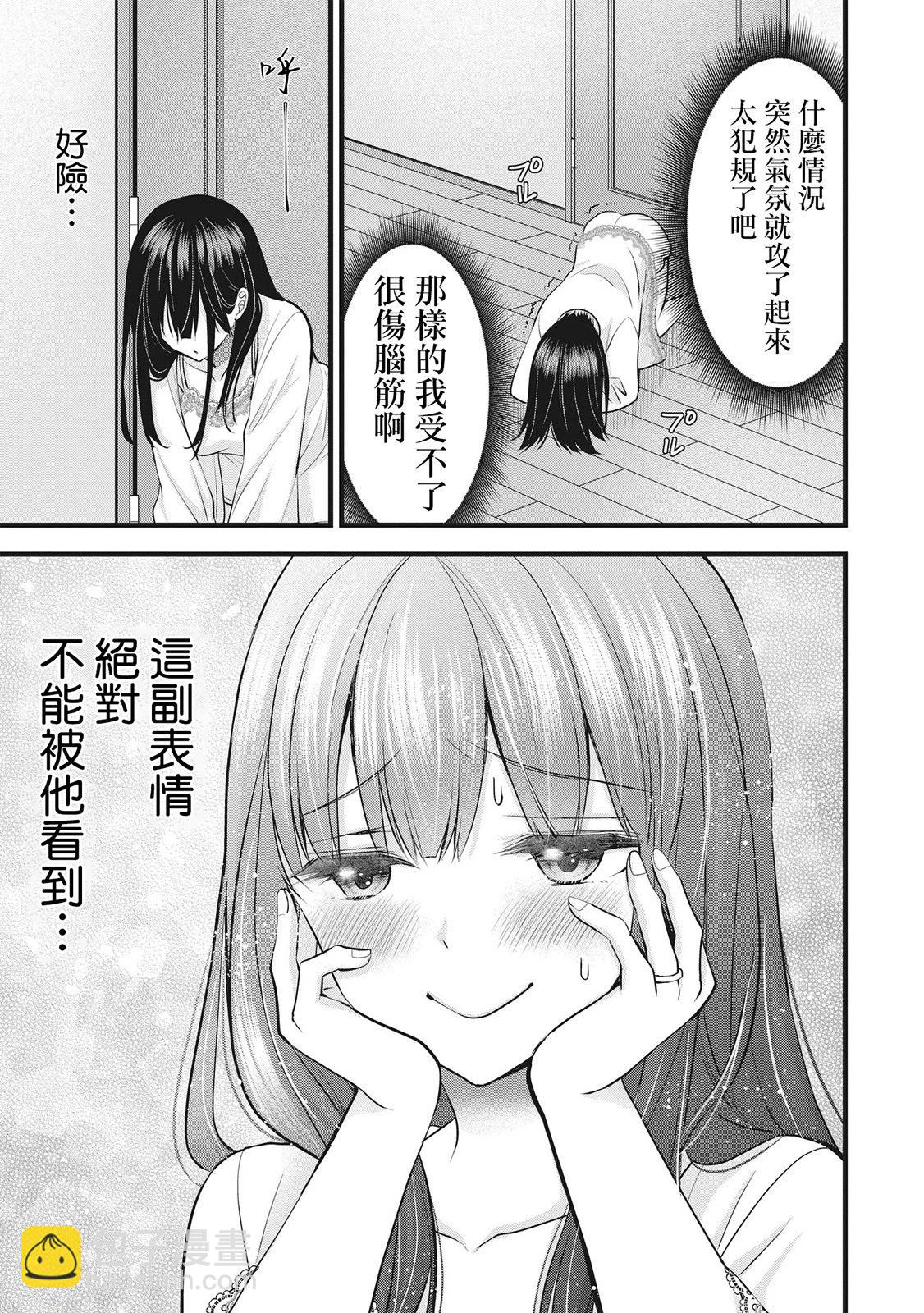 第09话6