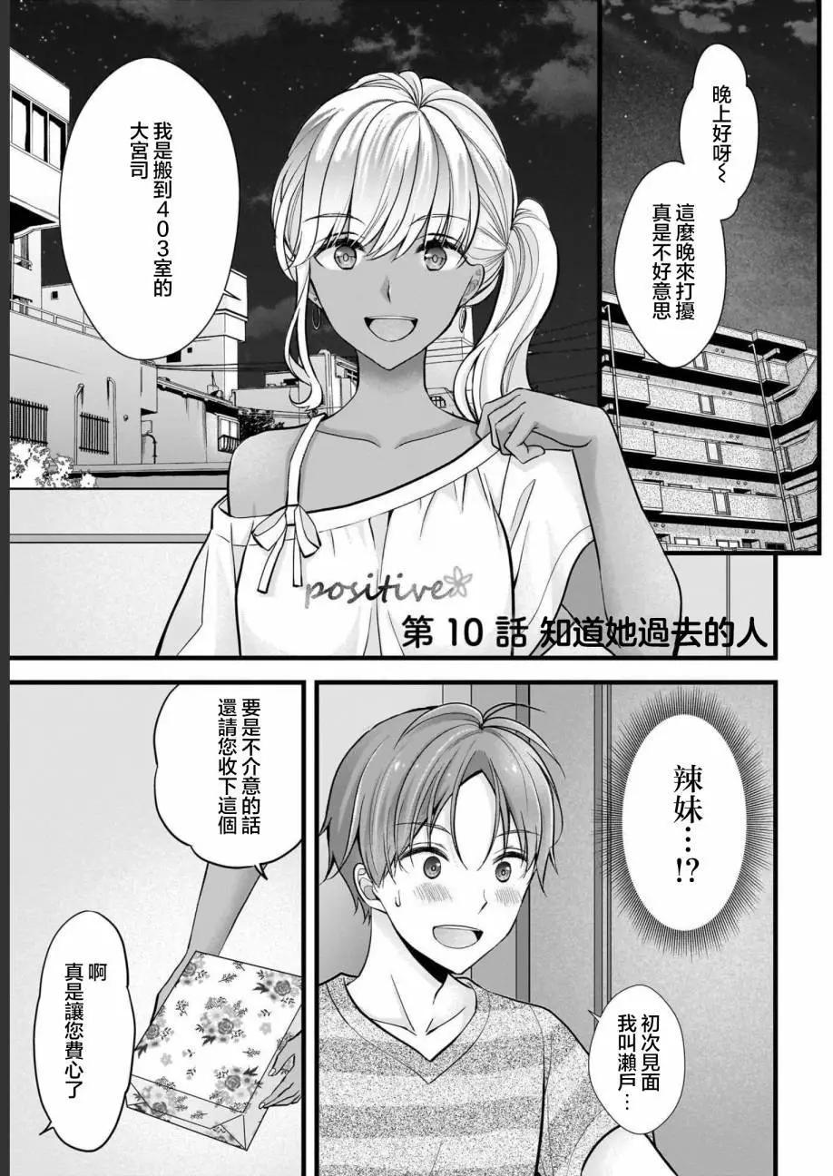 第10话0