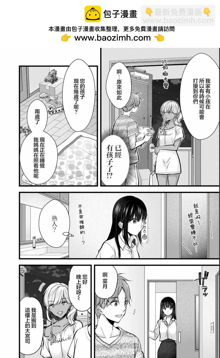 第10话1