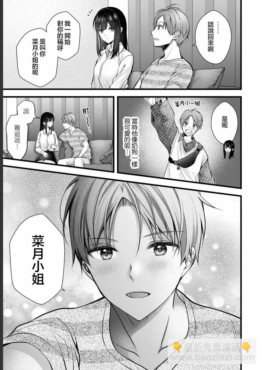 第10话10