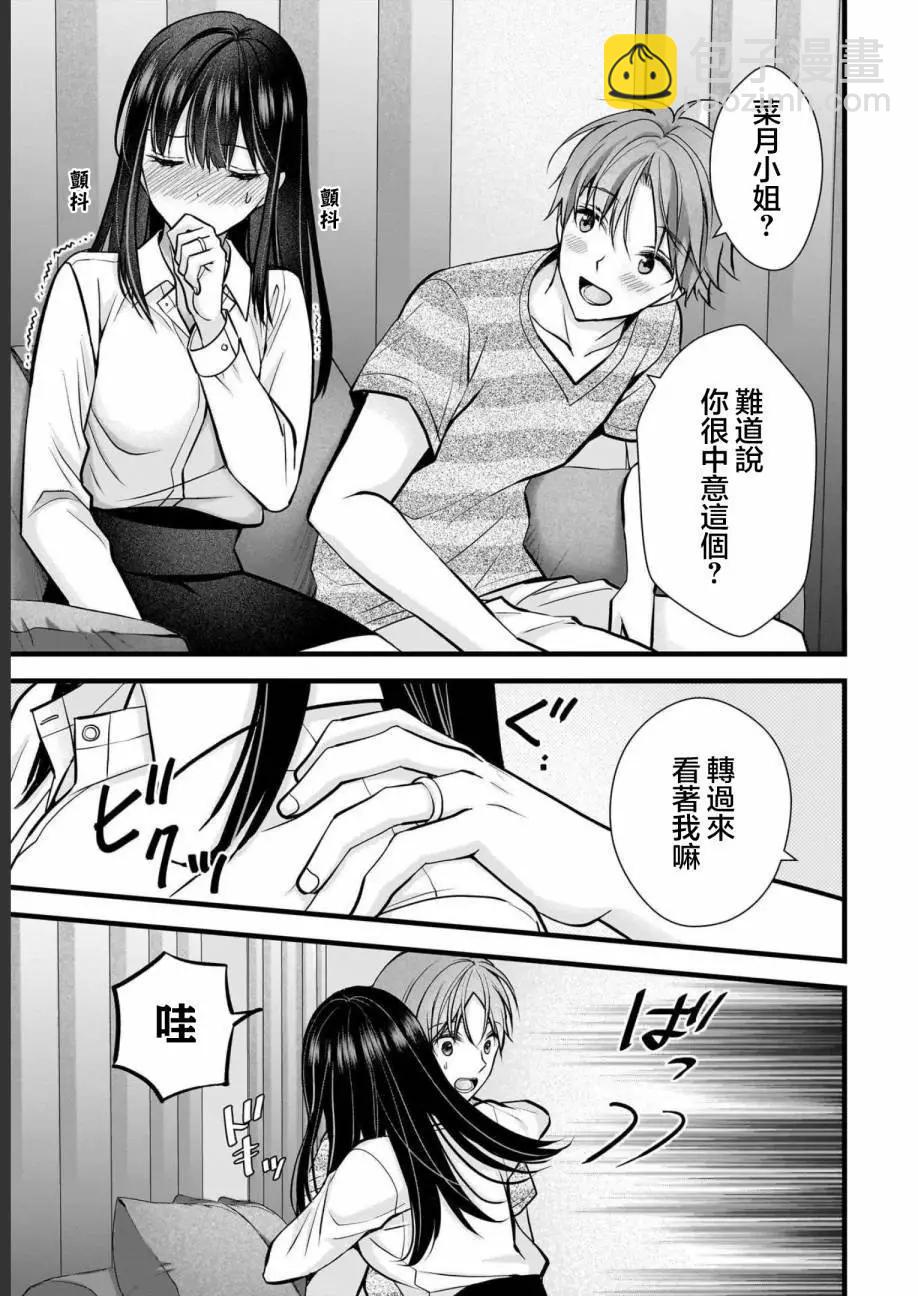 第10话12