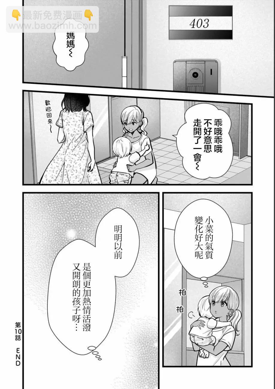 第10话15