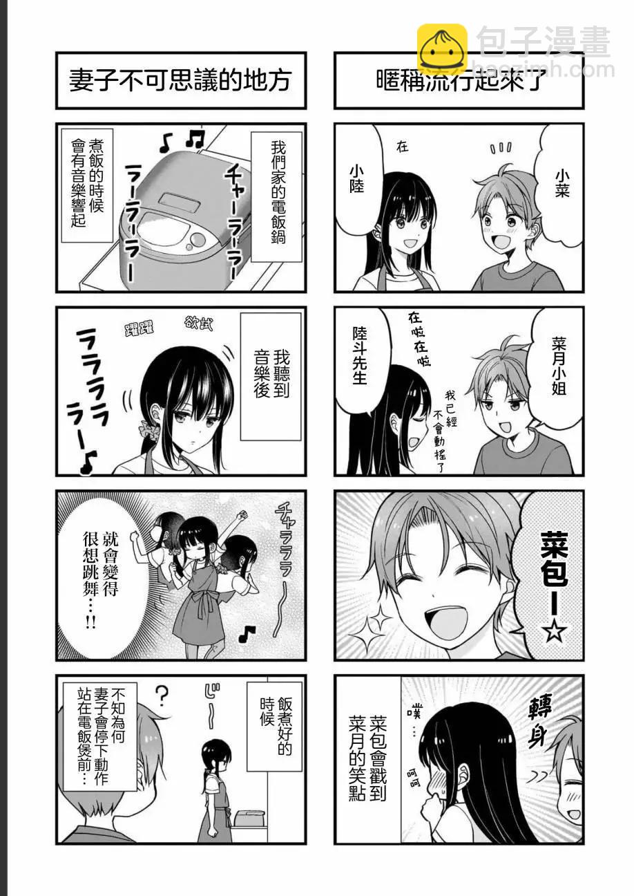 第10话16