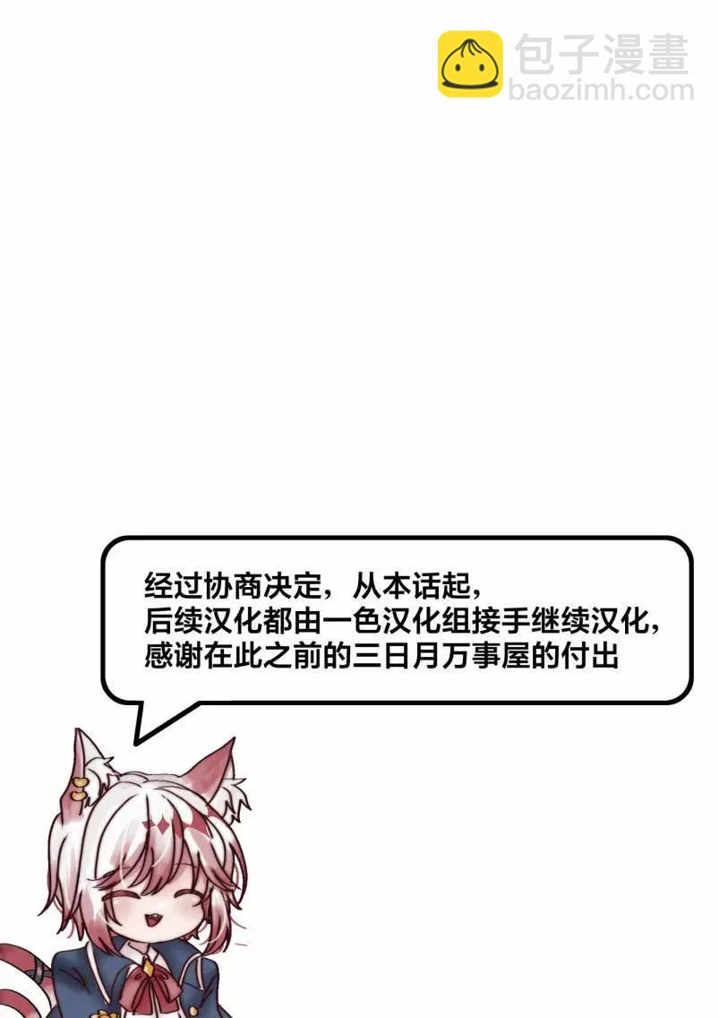 第10话17