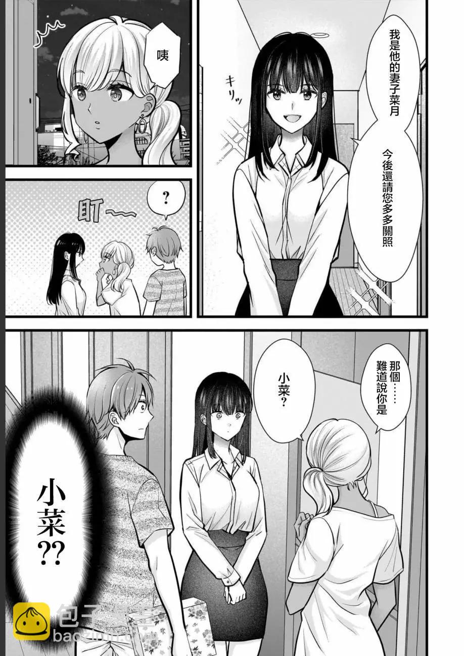 第10话2