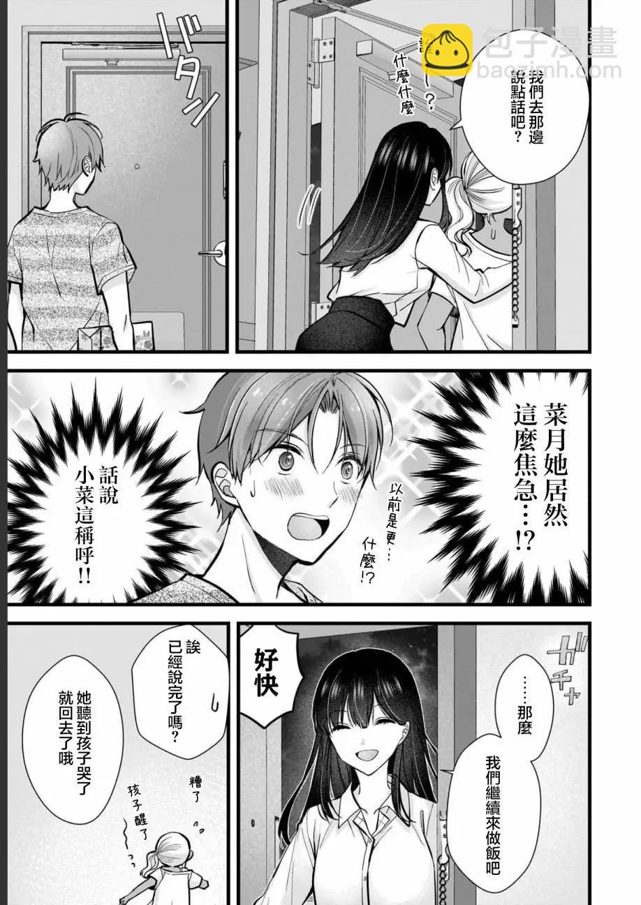 第10话4