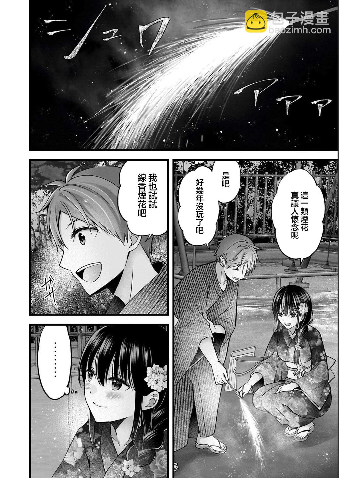 第13话13