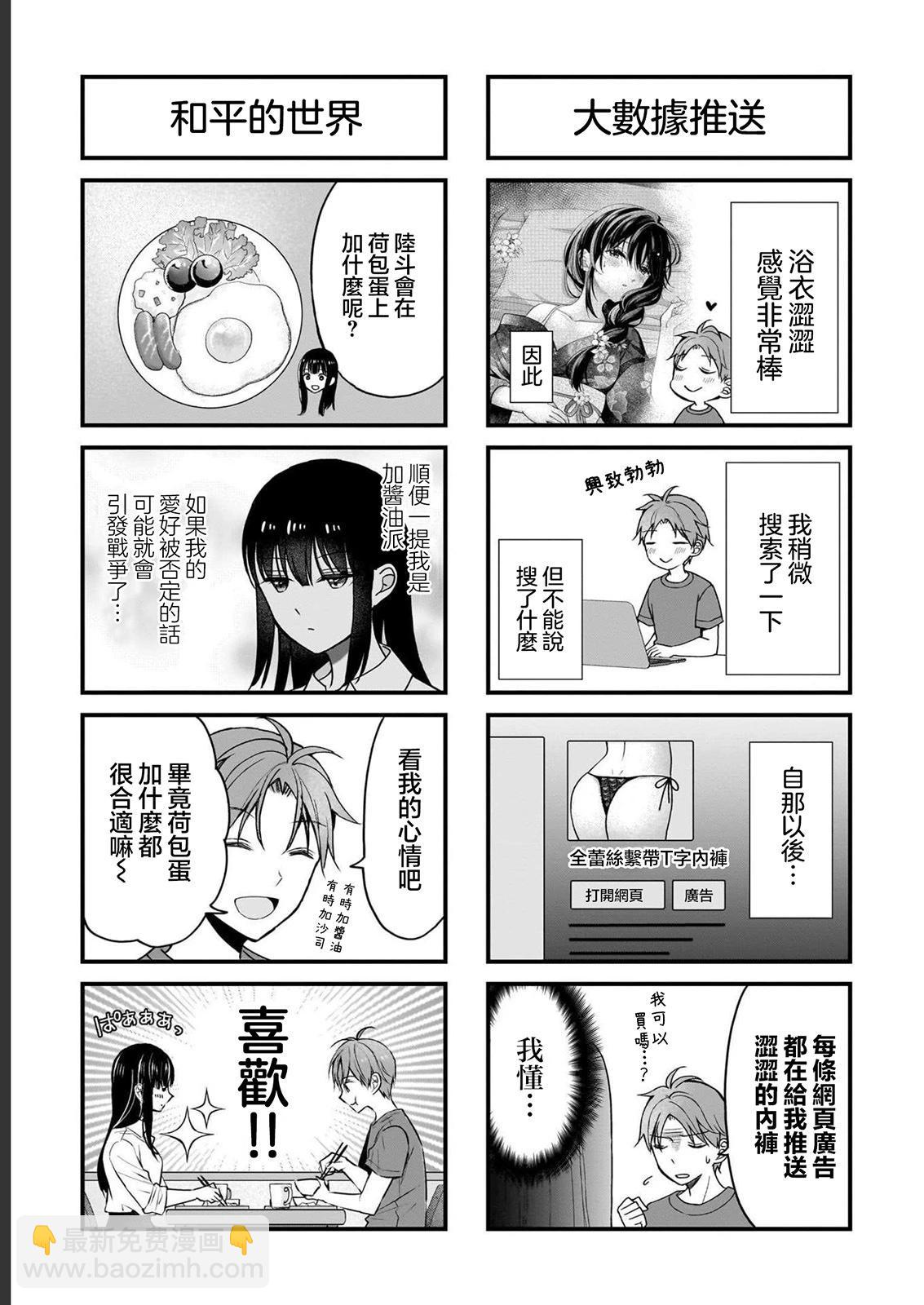 第13话16