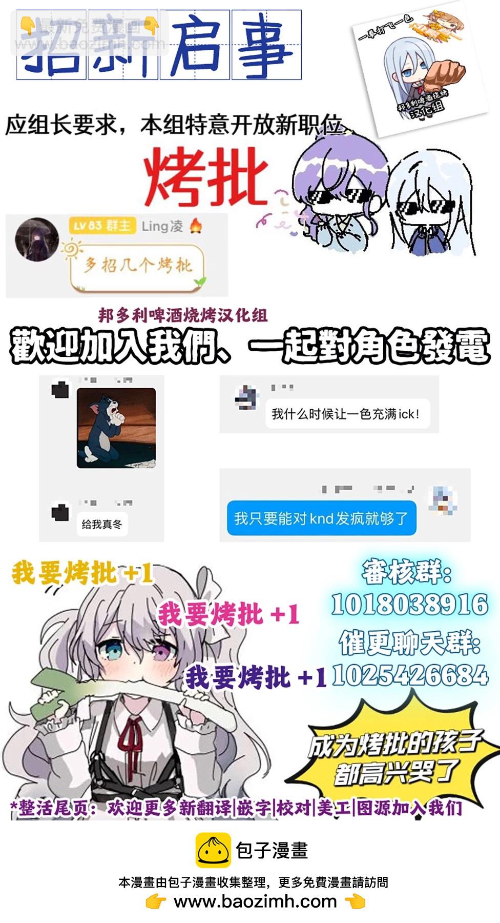 第13话18