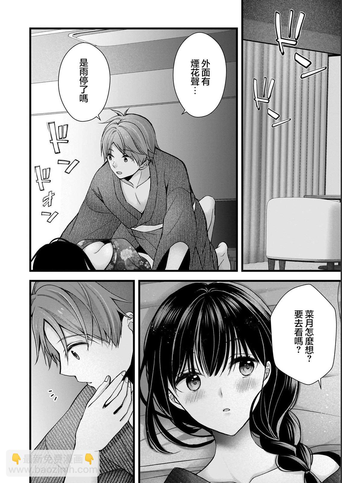 第13话7